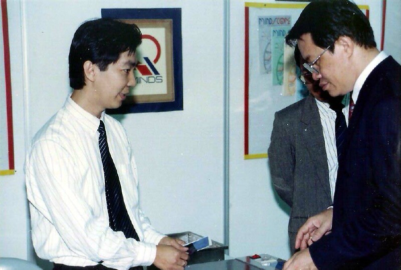 1993 Penang Education Fair - 4 1993 Penang Education Fair - 4